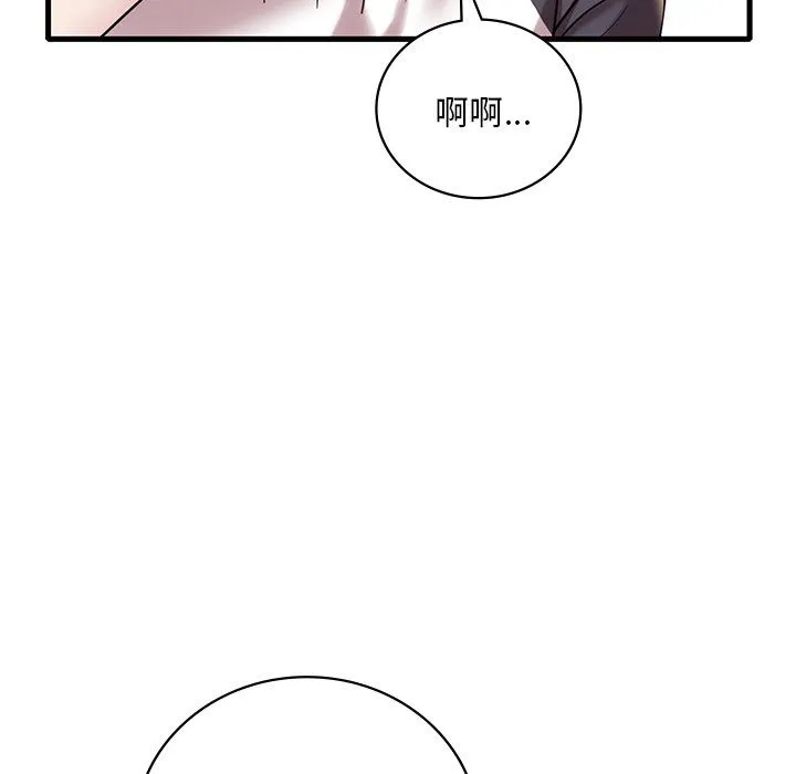 渴望占有她-第30話 - 图片 65