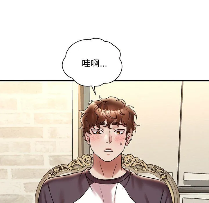 渴望占有她-第30話 - 图片 82