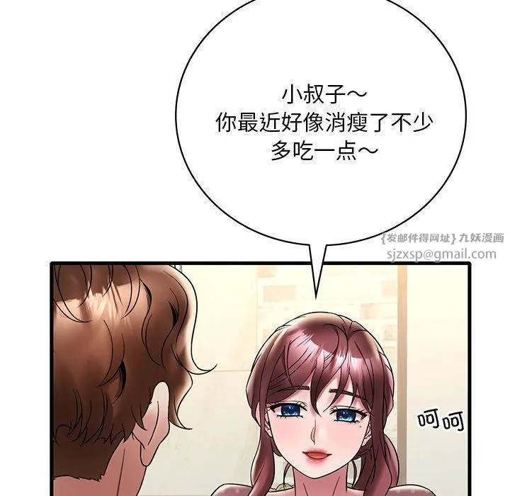 渴望占有她-第30話 - 图片 85