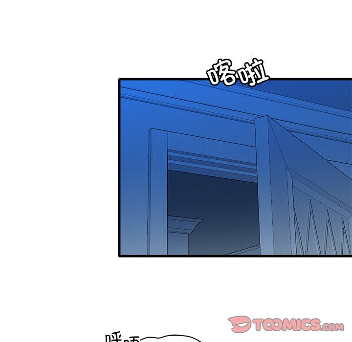 渴望占有她第30話