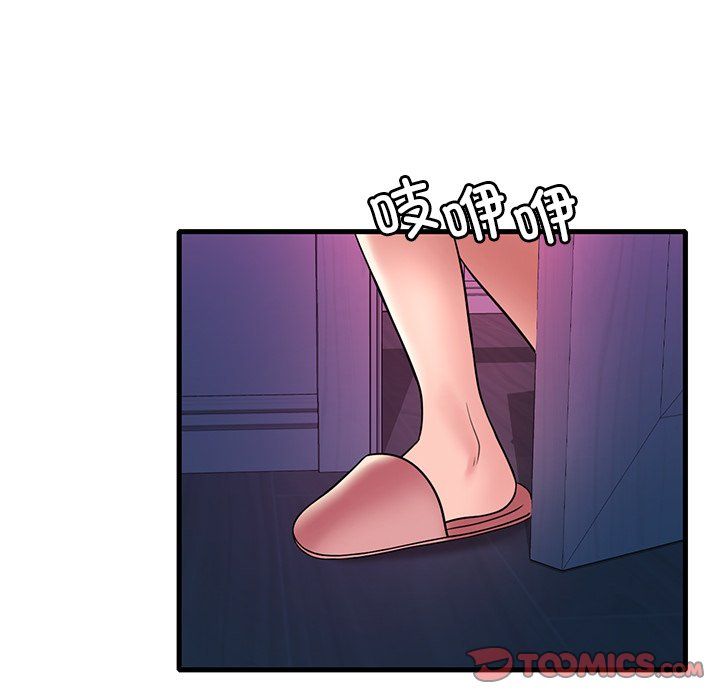 渴望占有她第30話