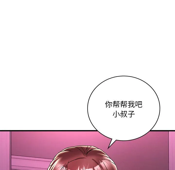 渴望占有她-第30話 - 图片 115