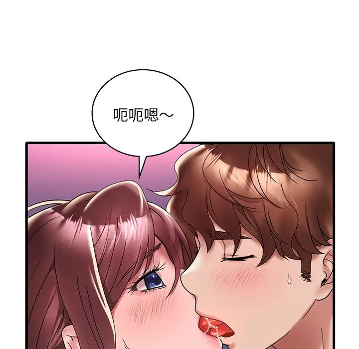 渴望占有她第30話