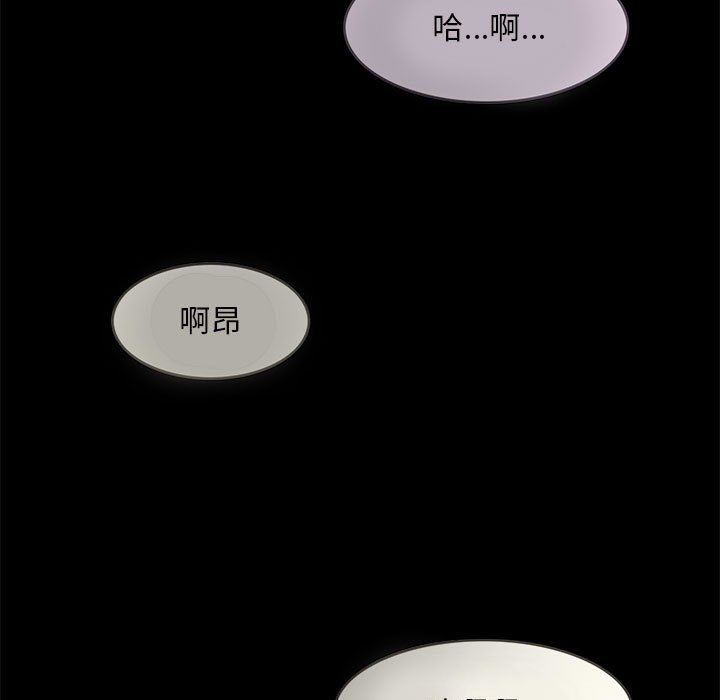 夜之花第1话