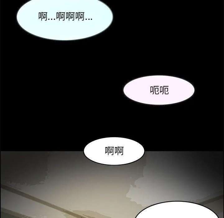 夜之花第1話