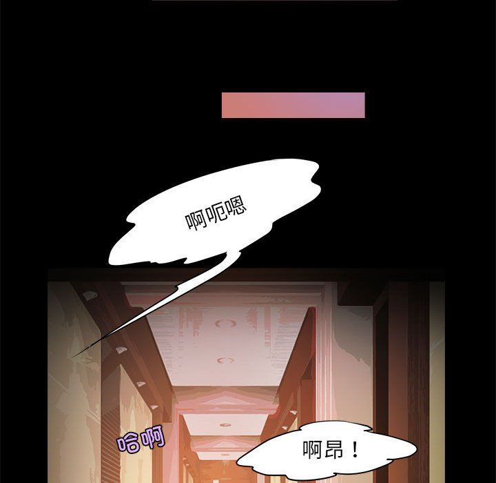 夜之花第1话