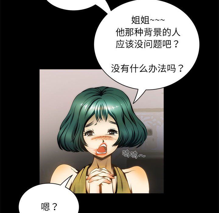 夜之花第1话