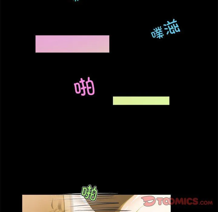 夜之花-第1话 - 图片 66