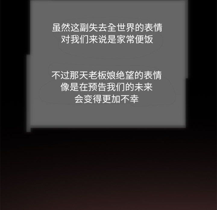 夜之花第1话