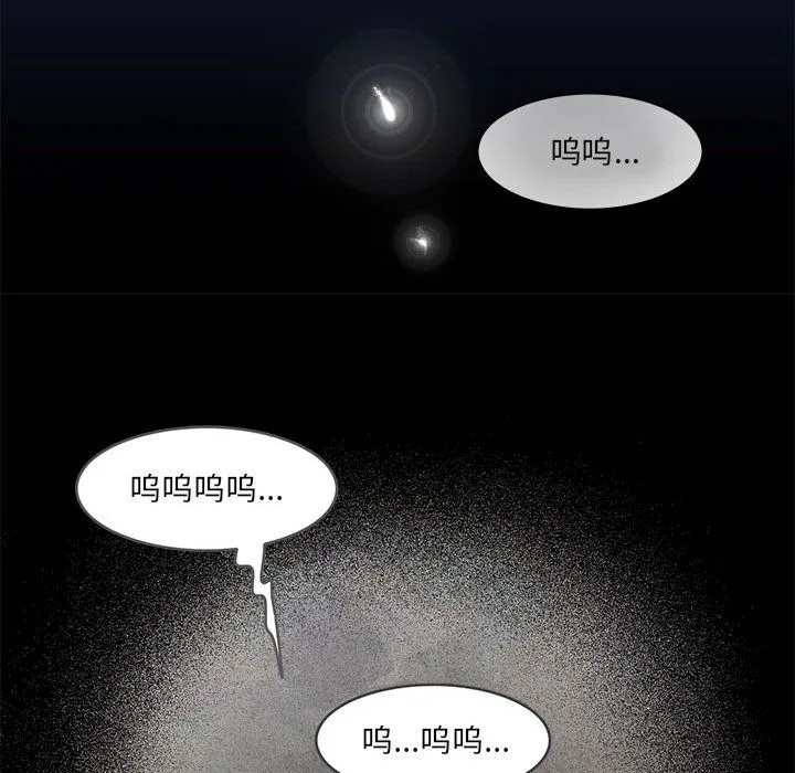 夜之花-第2话 - 图片 27