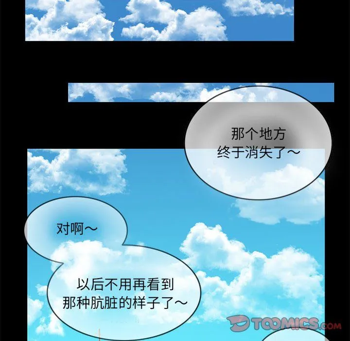 夜之花-第3话 - 图片 20