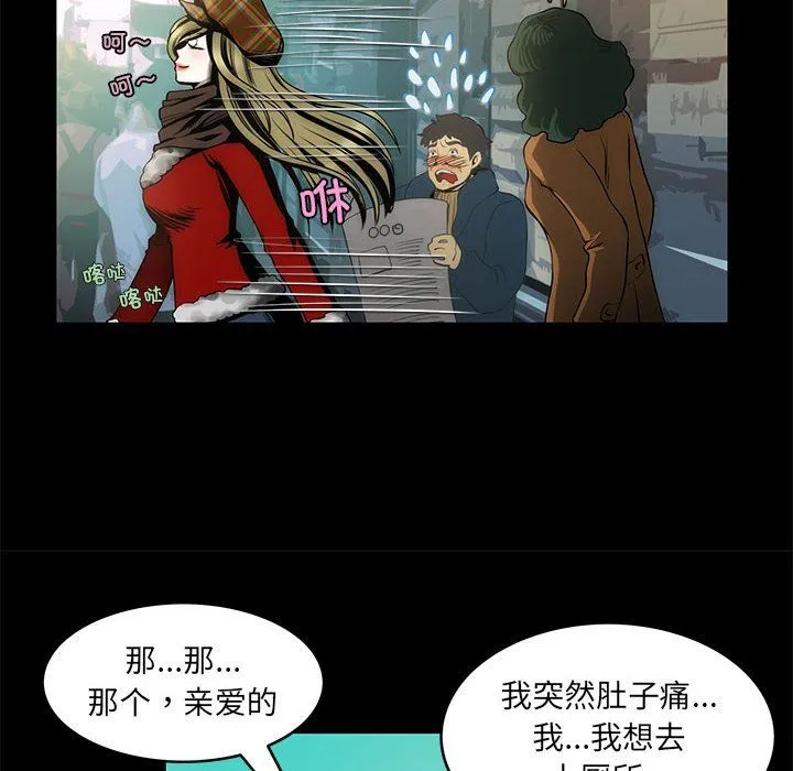 夜之花-第3话 - 图片 40