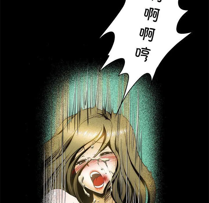 夜之花-第3话 - 图片 60