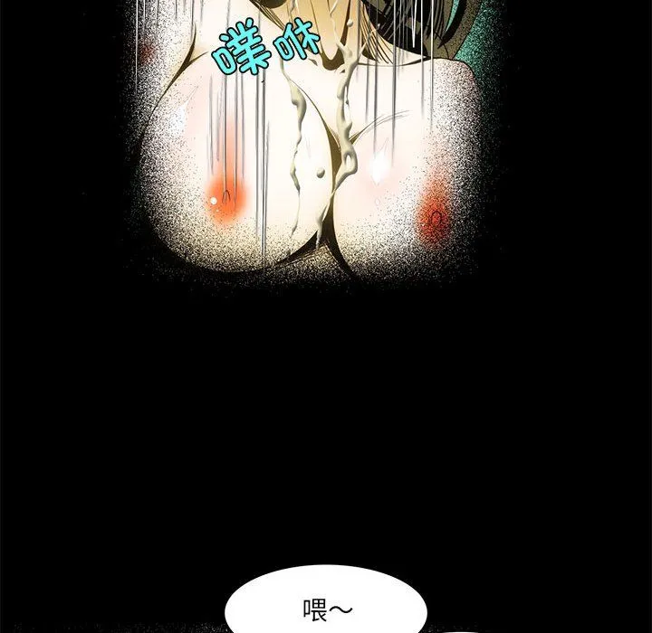 夜之花-第3话 - 图片 61