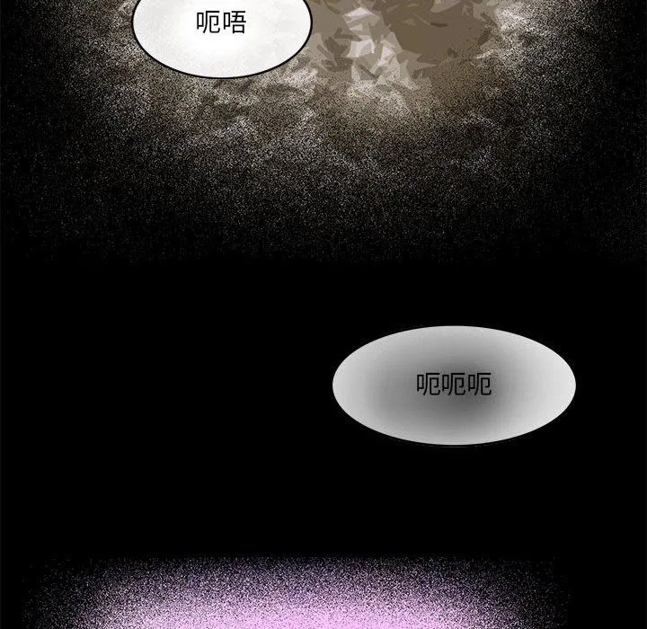 夜之花第3話