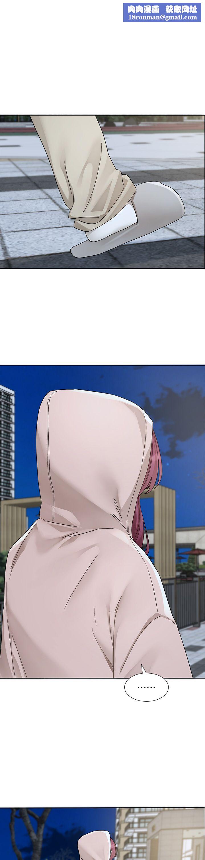 社团学姊第188話-放手去愛吧