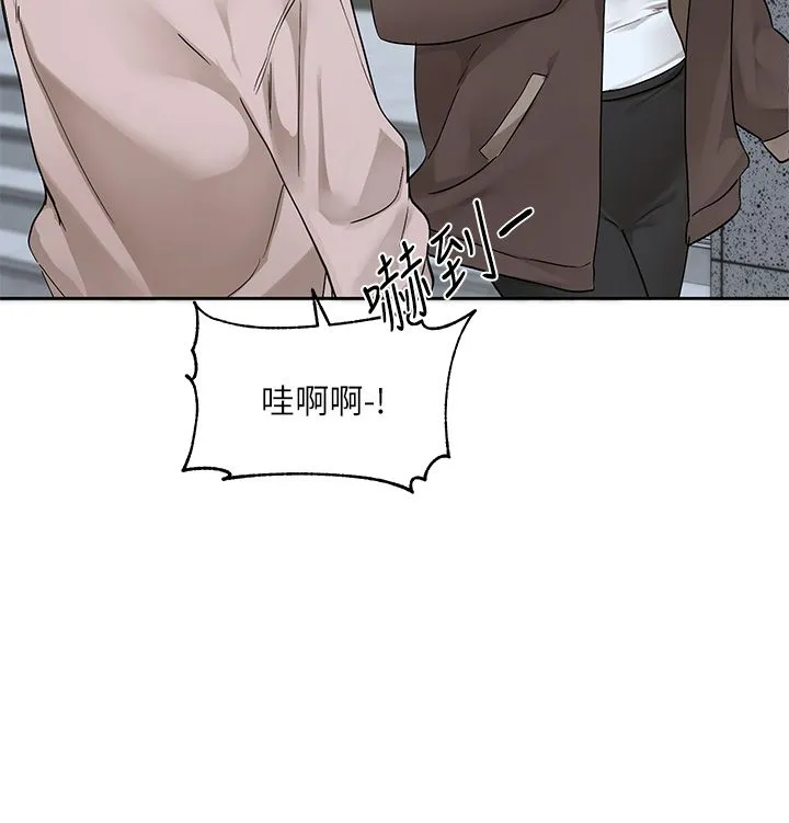 社團學姊第188話-放手去愛吧