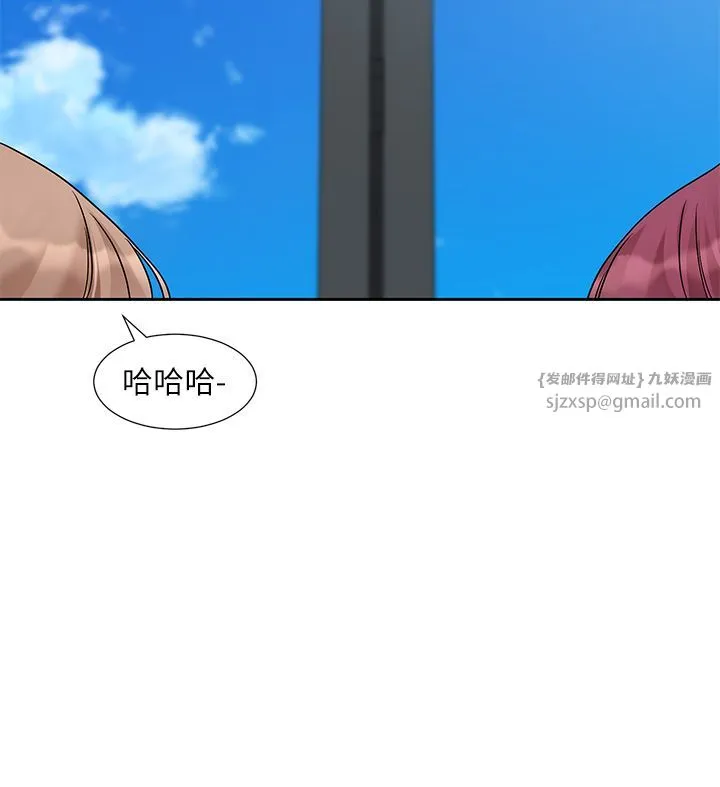 社团学姊-第188話-放手去愛吧 - 图片 37