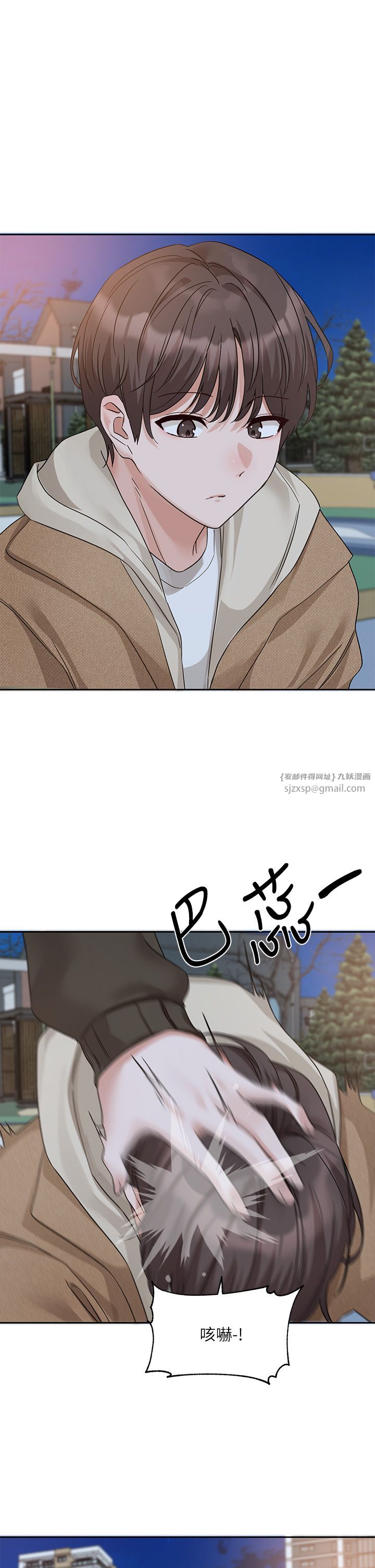 社团学姊第188話-放手去愛吧