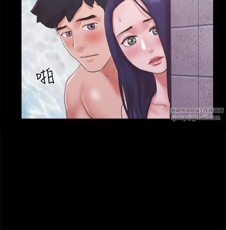 协议换爱(无码版)-第57話-和以前不同的氛圍 - 图片 2