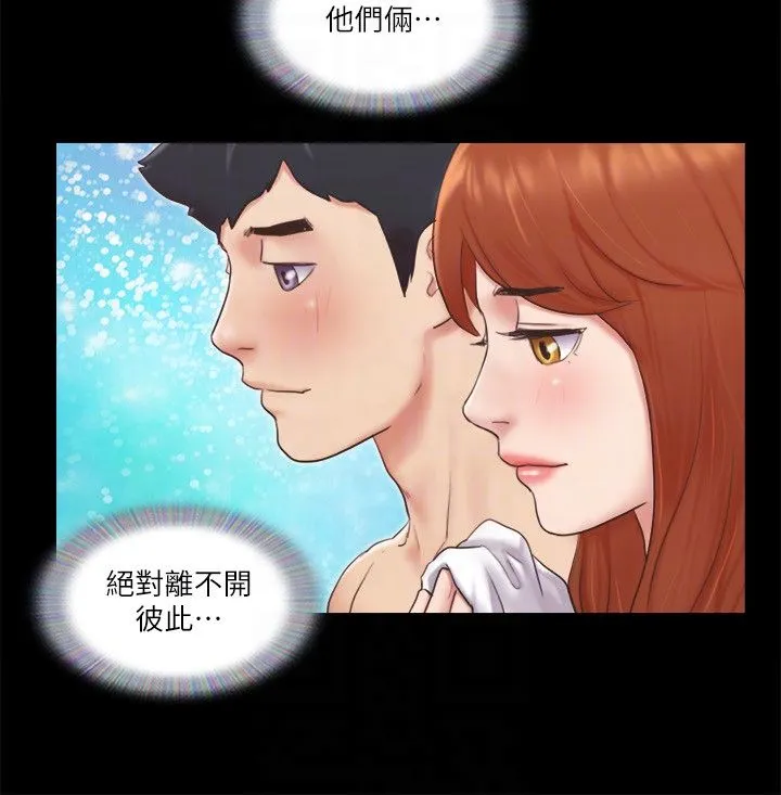 协议换爱(无码版)-第57話-和以前不同的氛圍 - 图片 22