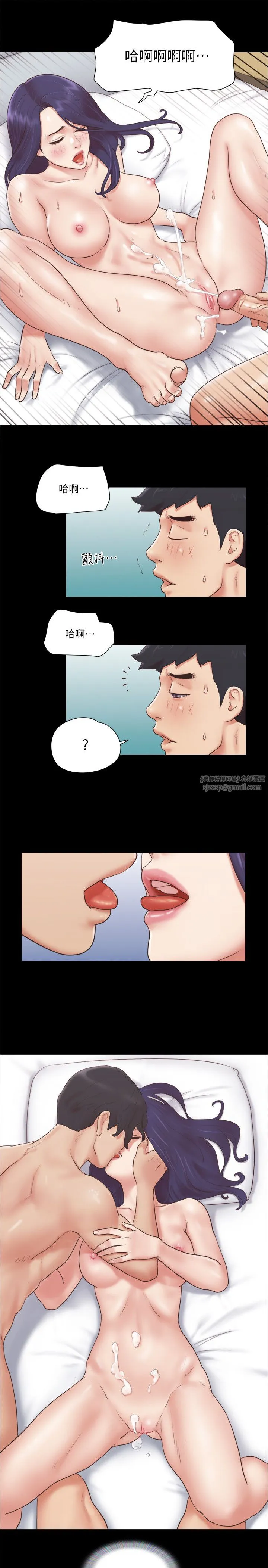 协议换爱(无码版)-第57話-和以前不同的氛圍 - 图片 21