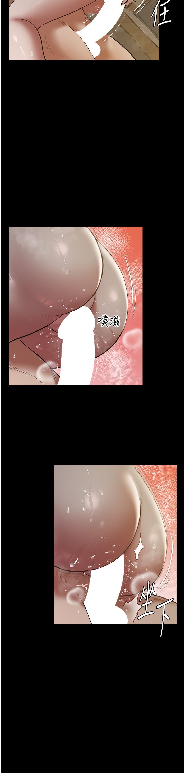 豪色復仇第31話-富丘,我不想停…