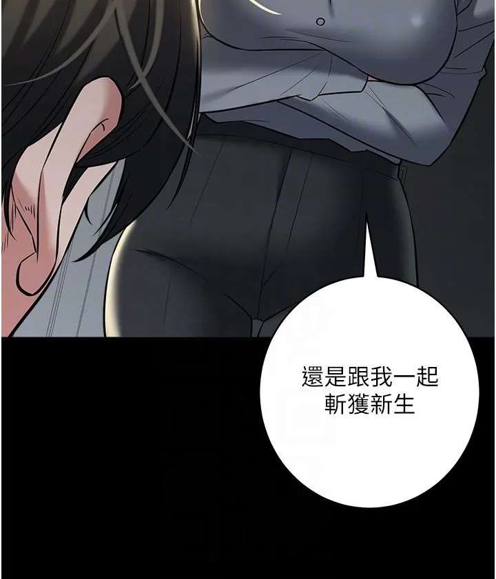 豪色復仇-第31話-富丘，我不想停… - 图片 34