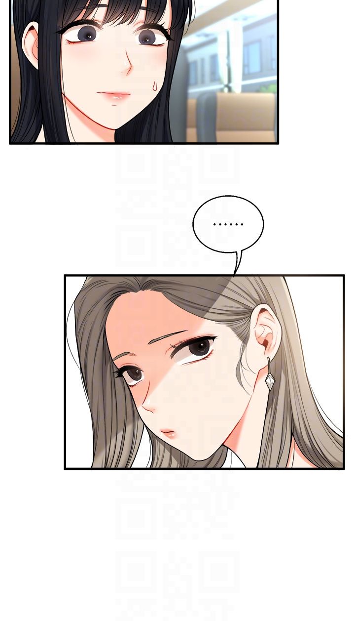 玩转学姊第32話-處女的酒後邀約