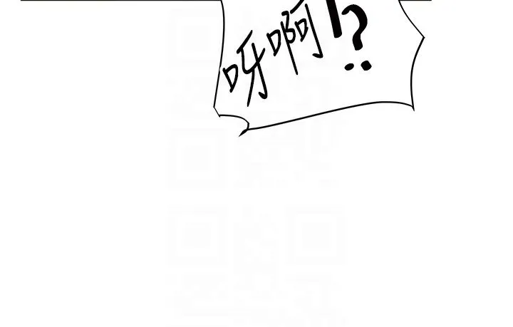 玩转学姊-第32話-處女的酒後邀約 - 图片 30