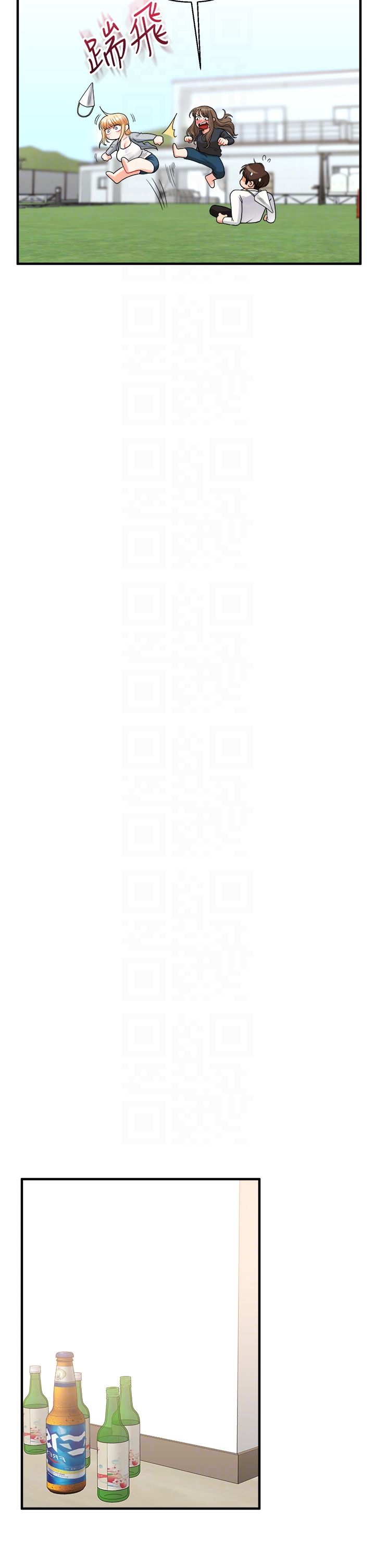 玩转学姊第32話-處女的酒後邀約