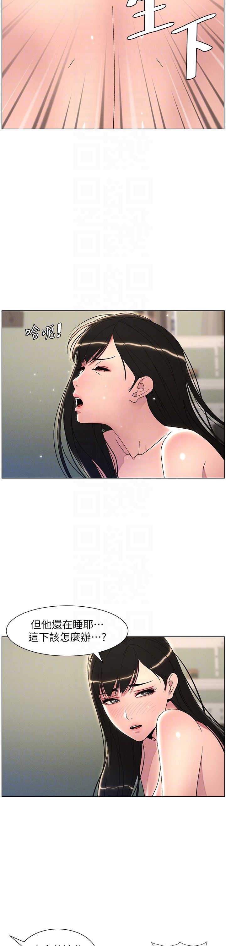 兄妹的秘密授课第24話-初夜前的69式