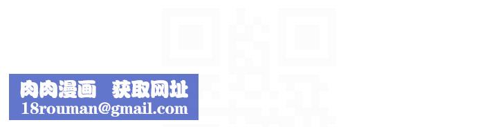 兄妹的秘密授课第24話-初夜前的69式