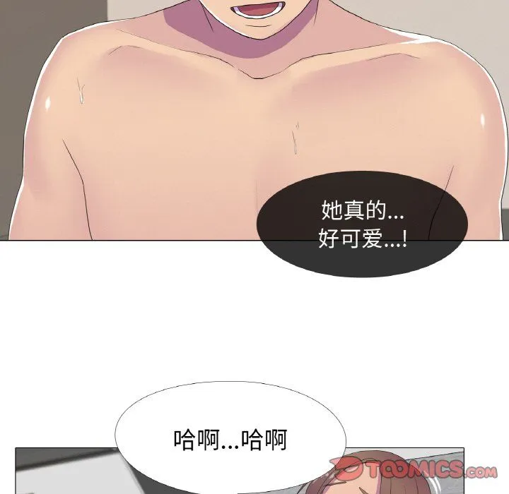 真人实境秀-第14話 - 图片 30
