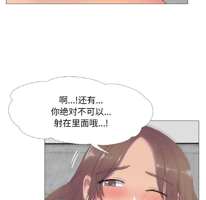 真人实境秀第14話