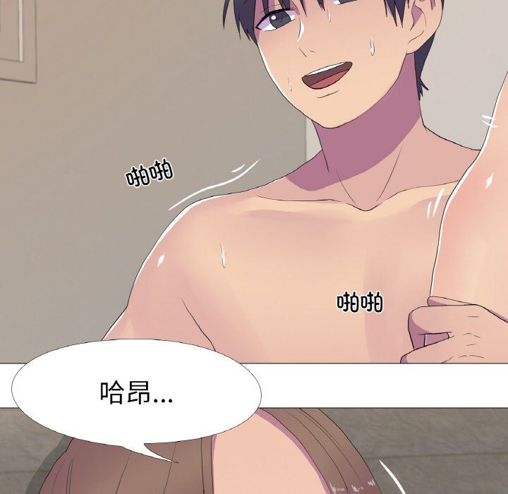 真人实境秀第14話