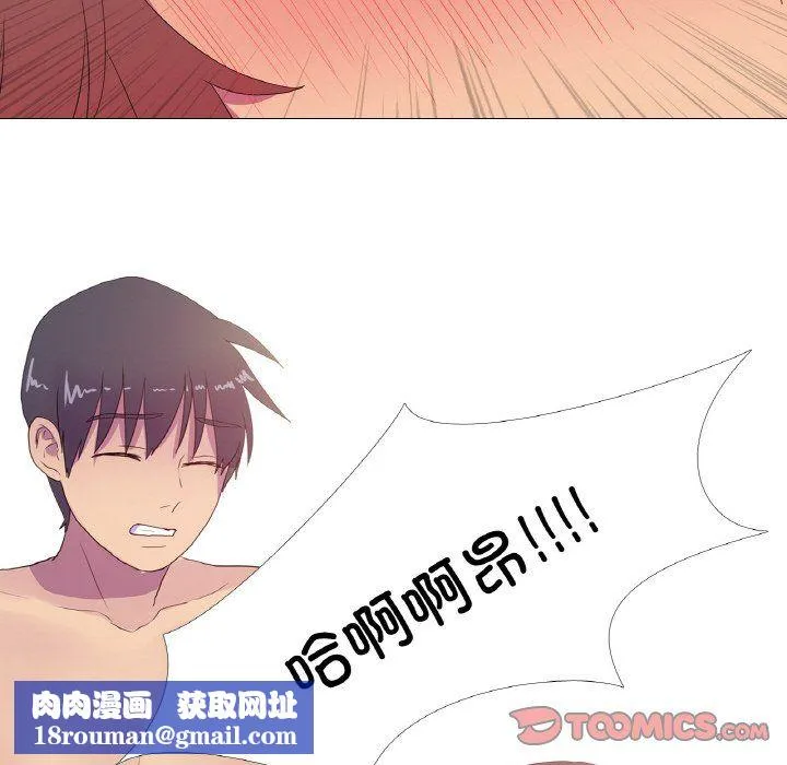 真人实境秀第14話