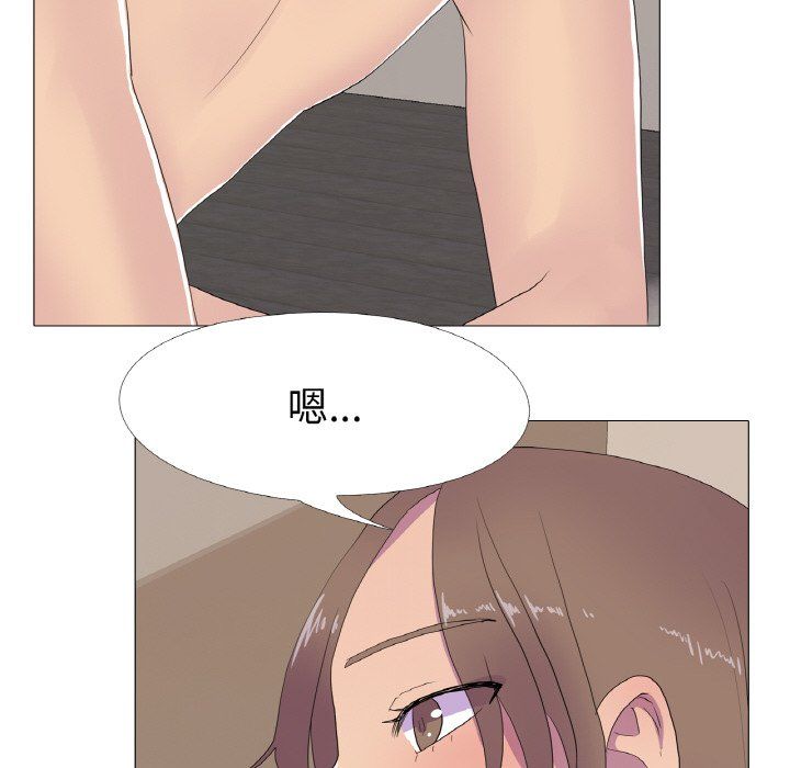 真人实境秀第14話