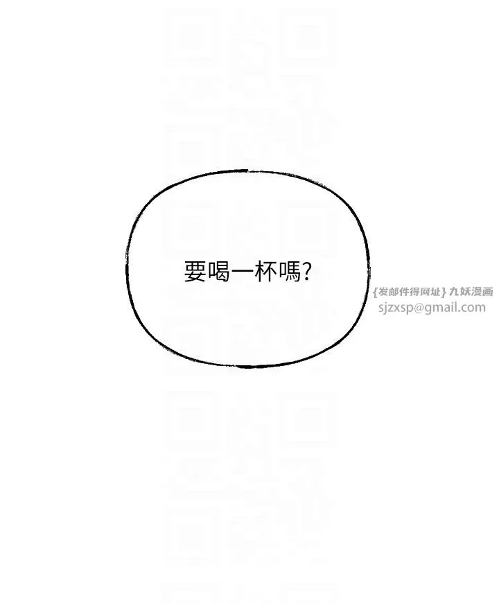 岳母为何那样-第19話-我絕對不會背叛你 - 图片 18