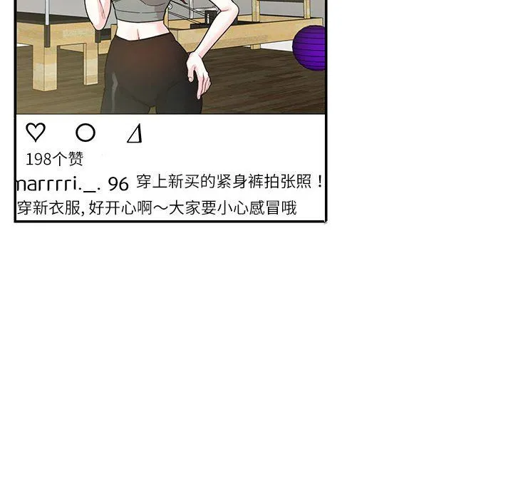 这难道是命中注定第44話