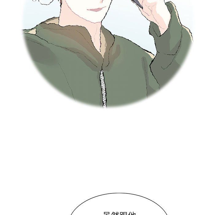 这难道是命中注定第44話