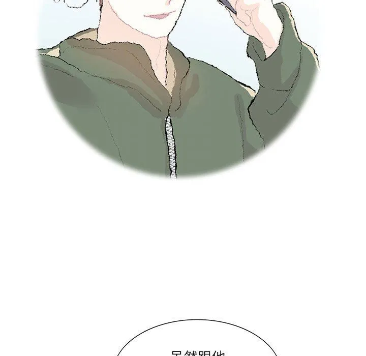 这难道是命中注定第44話