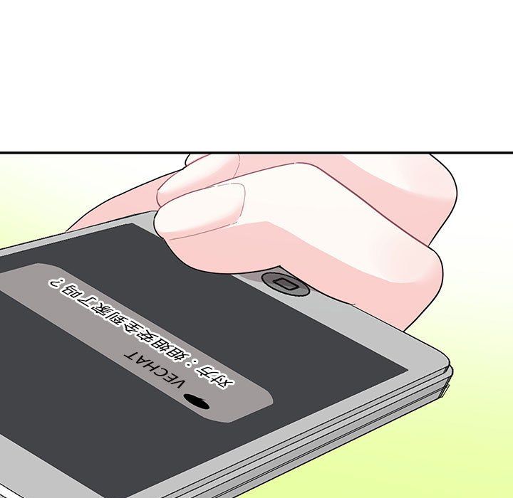 这难道是命中注定第44話