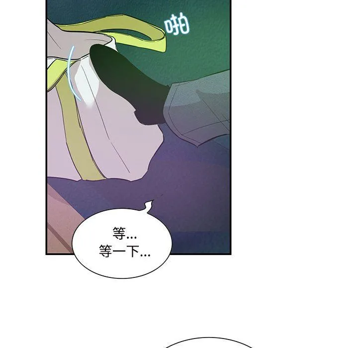 这难道是命中注定第44話