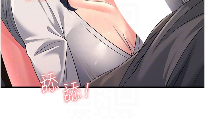 跑友变岳母第49話-姐姐的淫叫讓我好興奮