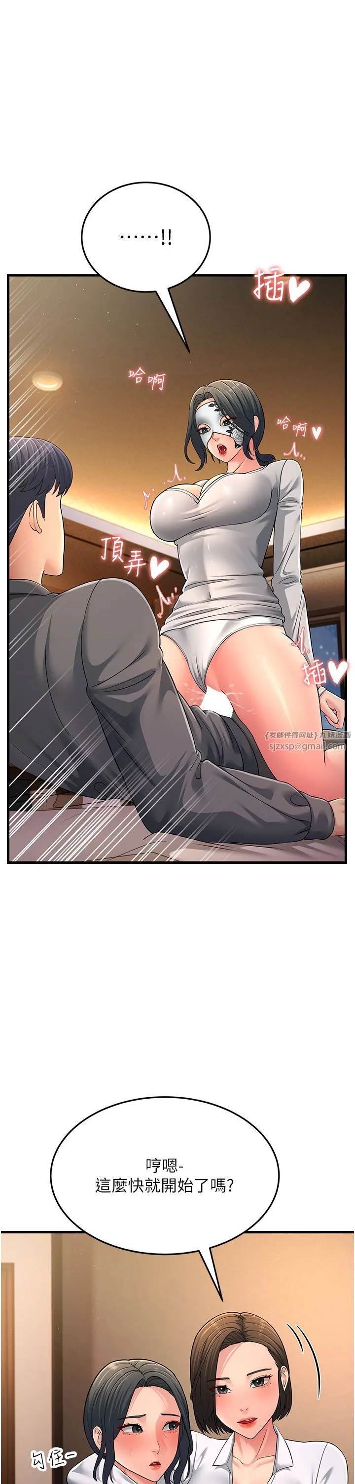 跑友變岳母第49話-姐姐的淫叫讓我好興奮