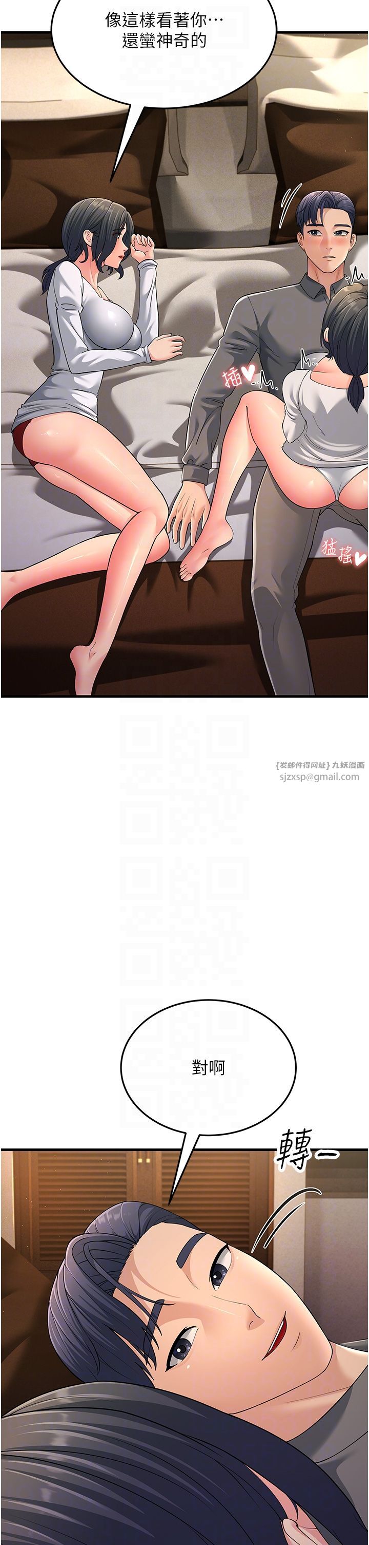 跑友变岳母第49話-姐姐的淫叫讓我好興奮