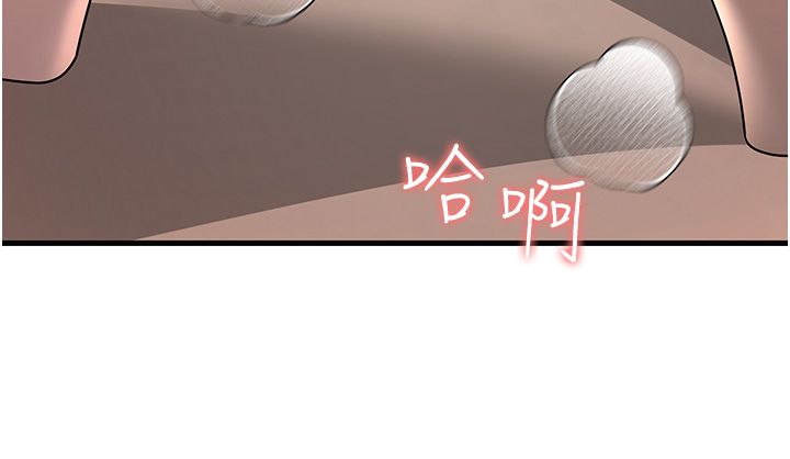 跑友变岳母第49話-姐姐的淫叫讓我好興奮