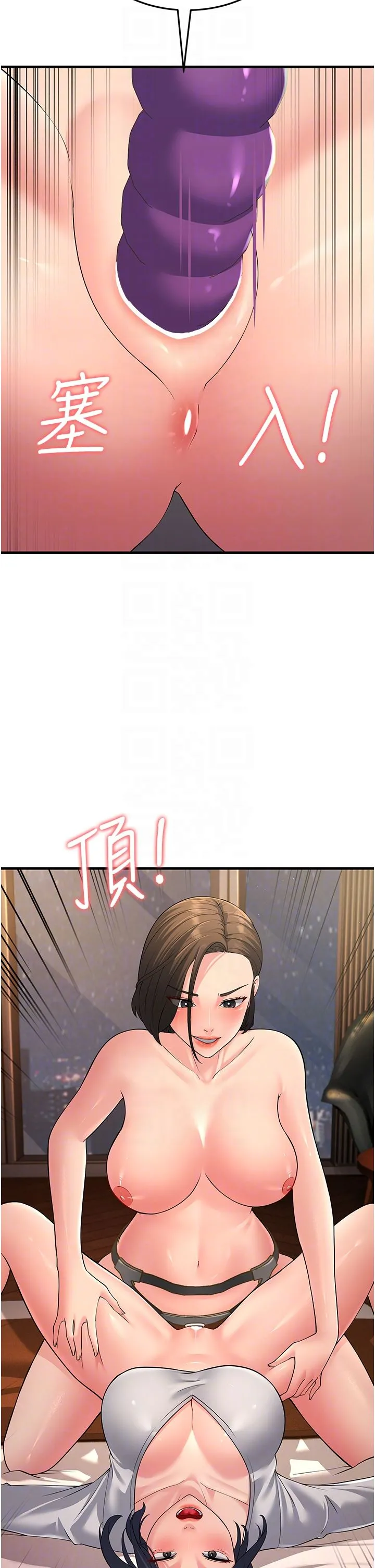 跑友变岳母-第49話-姐姐的淫叫讓我好興奮 - 图片 34