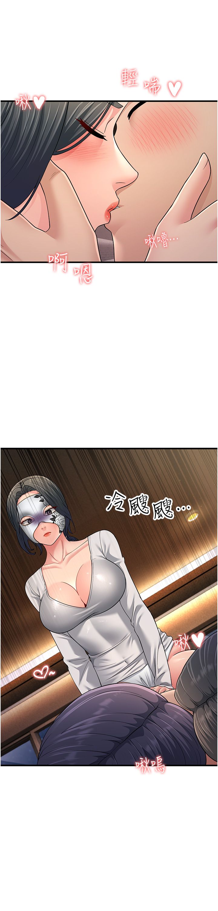 跑友變岳母第49話-姐姐的淫叫讓我好興奮